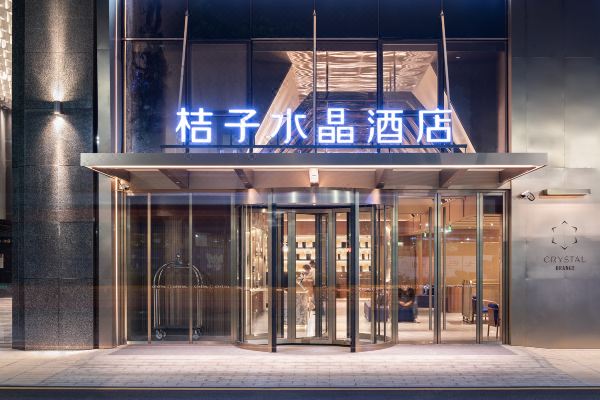 桔子水晶深圳南山科技园酒店