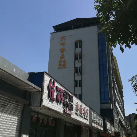 Datian Chunju Boutique Homestay (Leshan Polytechnic University)