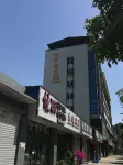 Datian Chunju Boutique Homestay (Leshan Polytechnic University)