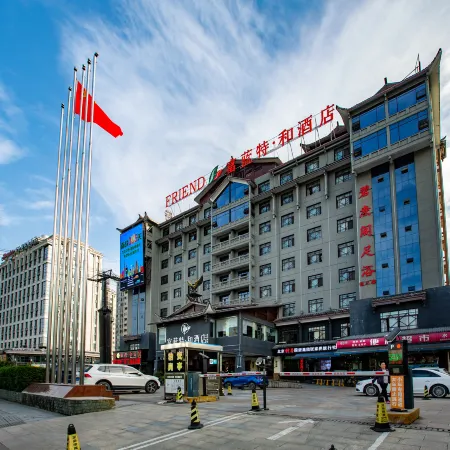 Fulan Tehe·Hotel (Zhangjiajie Tianmen Mountain) Отели рядом с достопримечательностью «Гора Тяньмэнь»