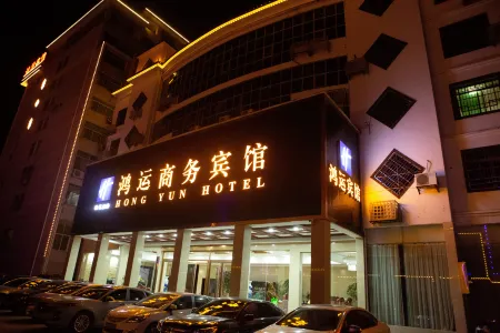 Guidong Hongyun Business Hotel Отели рядом с достопримечательностью «Mao Zedong Former Residence Exhibition Hall»