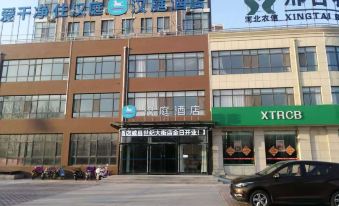 HanTing Hotel (Wei County Shiji Avenue)