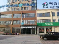 HanTing Hotel (Wei County Shiji Avenue) - Wifi