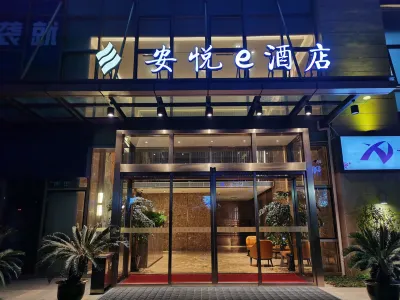 Shanghai Anyue e Hotel (Dianshanhu Avenue Subway Station) Hotels in Shanghai