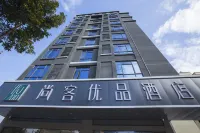 샹키 티 스타일 호텔 (잉더 아오위안 초콜릿 파크 잉홍) 치둥/기동 온천휴양지 주변 호텔
