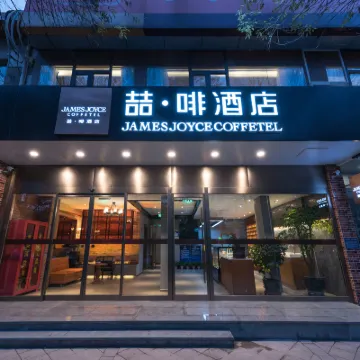 James Joyce Coffetel Hotel (Beijing Heping Xiqiao Subway Station) Các khách sạn gần Cầu Heping Tây