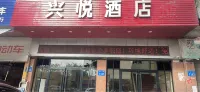 Xingyue Hotel (Guangzhou Nancun Town) Hotels near Open Museum