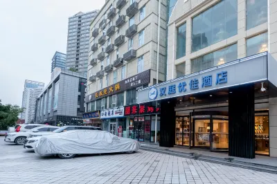 HanTing Premium 호텔(시안 타이바이난루 지하철역) 시안/서안 대학-타이바이/태백 캠퍼스 주변 호텔