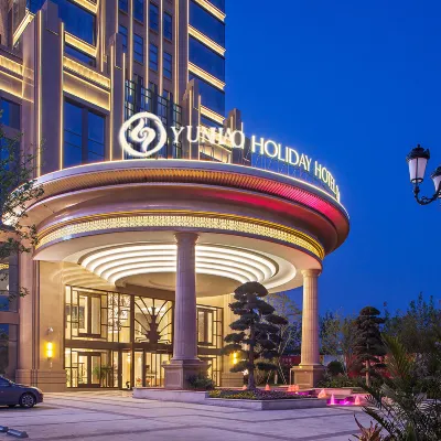 Yunhao Holiday Hotel Hotels near Flora Land Water Park