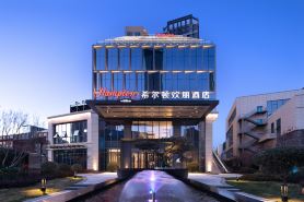 臨沂北城中心希爾頓歡朋飯店