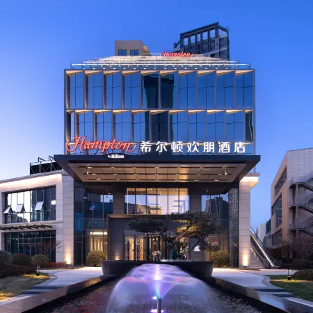 Hampton by Hilton Linyi Beicheng Center