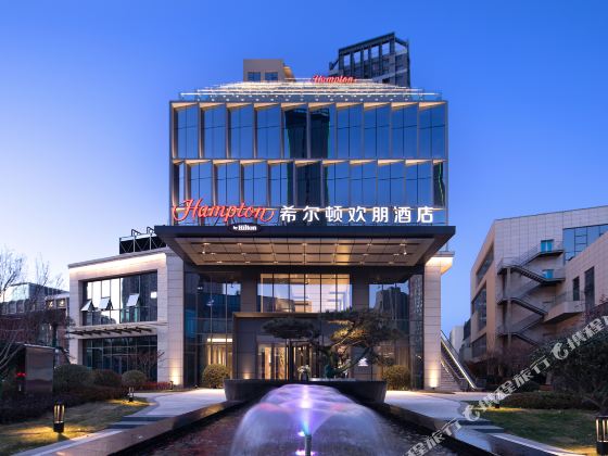 Hampton by Hilton Linyi Beicheng Center