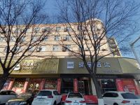 驿居酒店(承德兴隆东大街店)