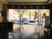 湛江君喜精品酒店 - 公共区域