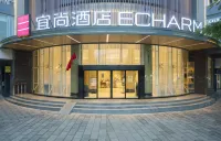 Echarm Hotel (Jianshui Old Town) Hotel di Jianshui