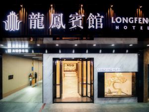 Longfeng Hotel