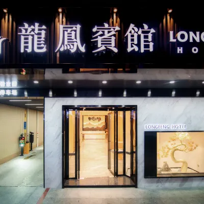 Longfeng Hotel Hotels near Enping Museum