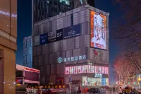 Qingmu Platinum Hotel (Nanjing Xinjiekou Subway Station Youyi Square) Hotels in Nanjing