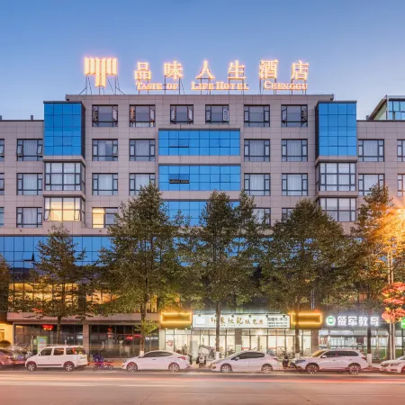 Taste of Life Chenggu Отели в г. Чэнгу