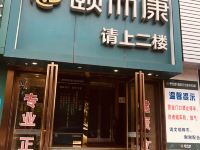 三间房精品连锁酒店(娄底火车站石马公园店) - 酒店外部