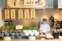 Glenview ITC PLAZA Chongqing