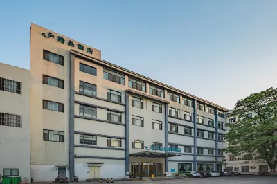 Yameige Boutique Hotel Hotel in zona Mingcheng Tanyou