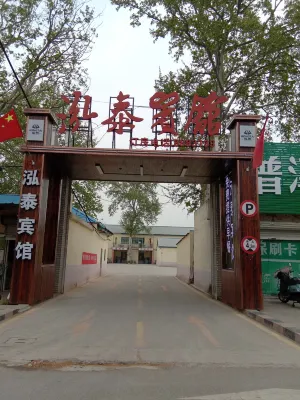 Huainan Yutai Hotel - Inns