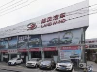 温州朗庭连锁酒店 - 酒店附近