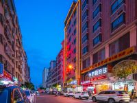 海口卡尔顿酒店 - 酒店外部