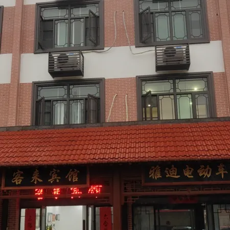 Fuliang Kelai Hotel