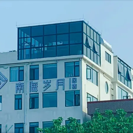 Nanhai Years Homestay (Guangzhou South High-speed Railway Station Linyuexi Subway Station)