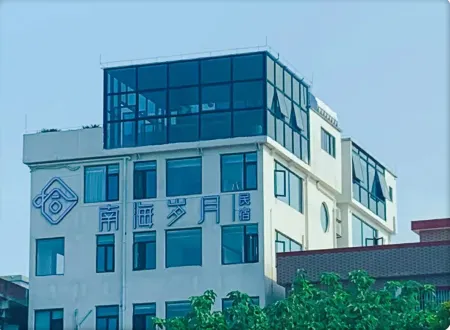 Nanhai Years Homestay (Guangzhou South High-speed Railway Station Linyuexi Subway Station) Отели в г. Фошань