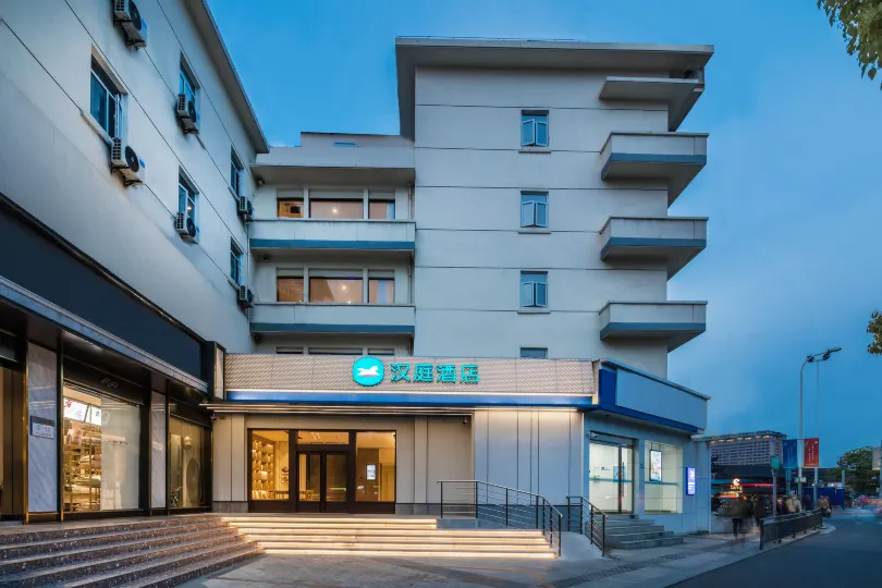 HanTing Hotel (Wuxi Nanchansi Subway Station)