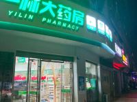 维也纳酒店(宜章店) - 酒店附近