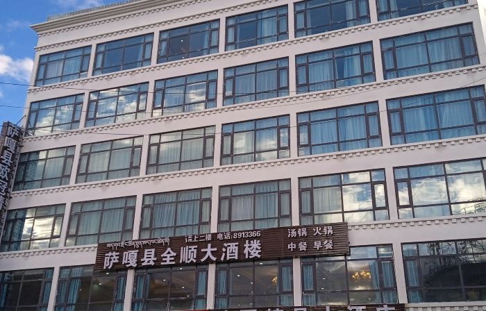 Saga Champions Boutique Hotel