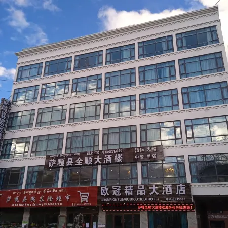 Saga Champions Boutique Hotel