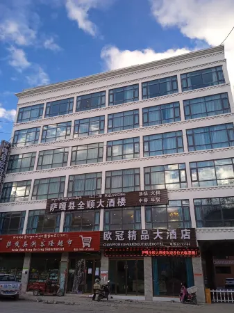 Saga Champions Boutique Hotel