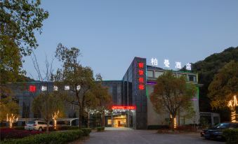 Borrman (hangzhou xianghu) - Housity