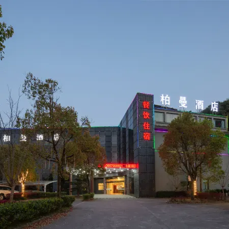 Borrman (hangzhou xianghu) Отели рядом с достопримечательностью «Чжоу Чжоу Чжоу Люк-Путе»