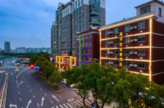 潘多拉酒店（金華市政府店） 鄰近金華國際友城公園的酒店