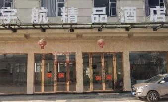 Luliangyu Hang Boutique Hotel