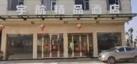 Luliangyu Hang Boutique Hotel