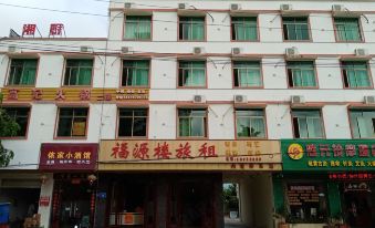 Dongfang Fuyuanlou Travel Rent