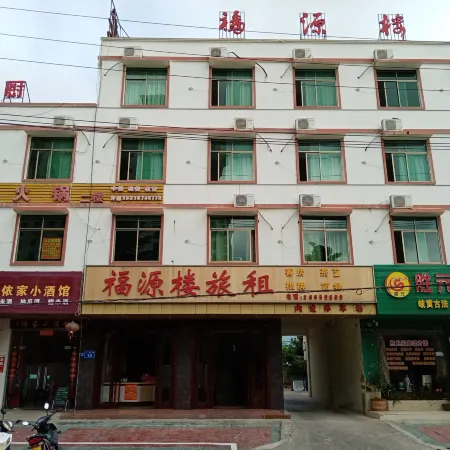 Dongfang Fuyuanlou Travel Rent