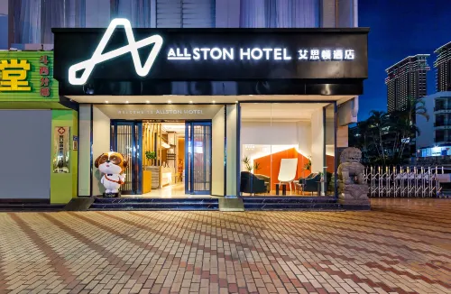 Allston Hotel (Xiamen Zhongshan Road ,Zhong Shan Park ) - 2-نجوم