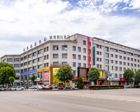 Tuwo Holiday Hotel Hotels in Huating