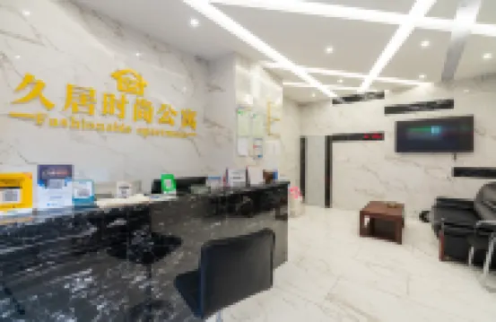 Live in A Fashionable Hotel