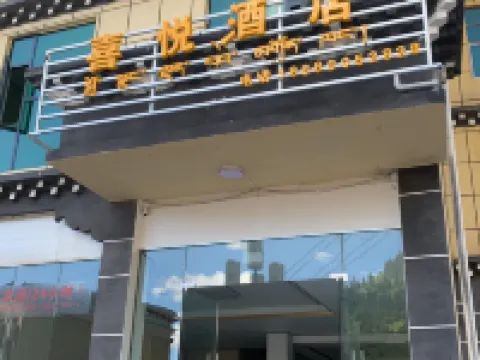 Xiyue Hotel Hotels in Riwoche County