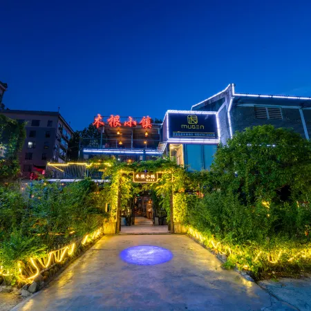 Mugen Town Residence