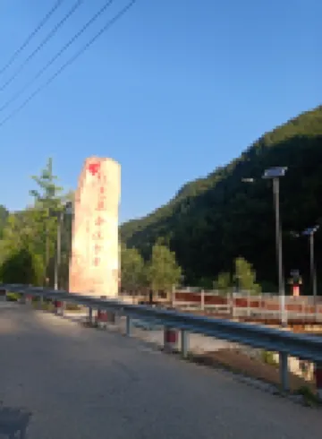 柞水沁園農家